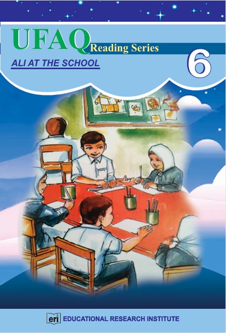 Ali at the School-6