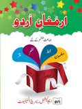 Armaghan-e-Urdu-6