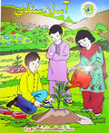 Asaan Sindhi grade-6