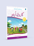 Karwan-e-Urdu-2
