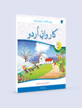 Karwan-e-Urdu-3