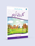 karwan-e-Urdu-5