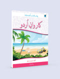 Karwan-e-Urdu-6