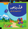 Quran Parhen-1