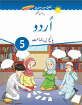 Urdu Book-5 (Afaq new sun series)