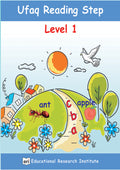 Ufaq Reading Step Level-1