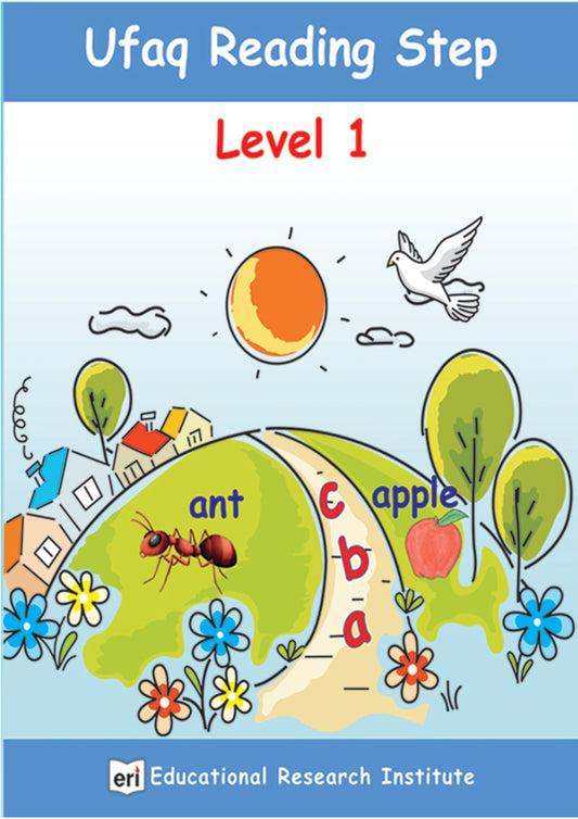 Ufaq Reading Step Level-1