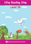 Ufaq Reading Step Level-2b