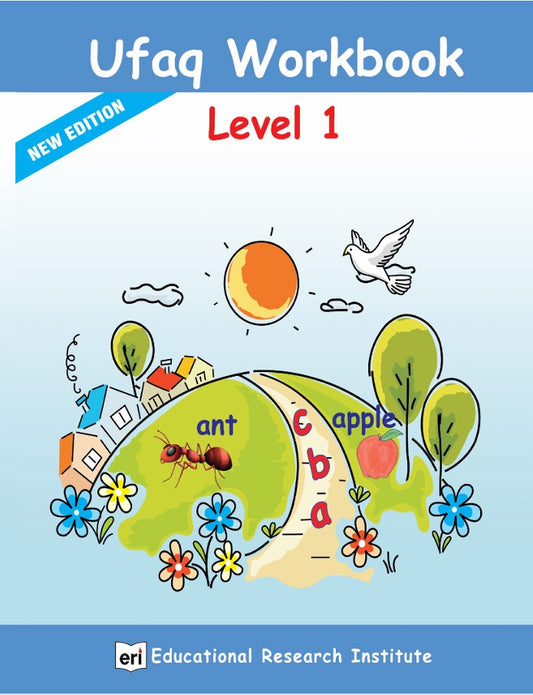 Ufaq Workbook Level-1
