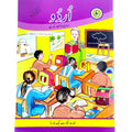 Urdu-STB-2