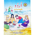 Urdu Book - 7