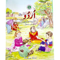 Urdu Book - 8